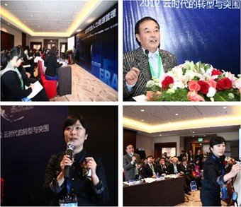 金蝶云管理产品助战略人力资源管理落地